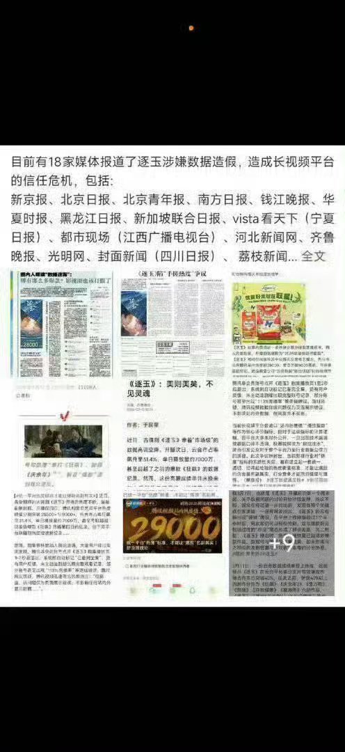 粘毛器女王兼注氵女王啊 