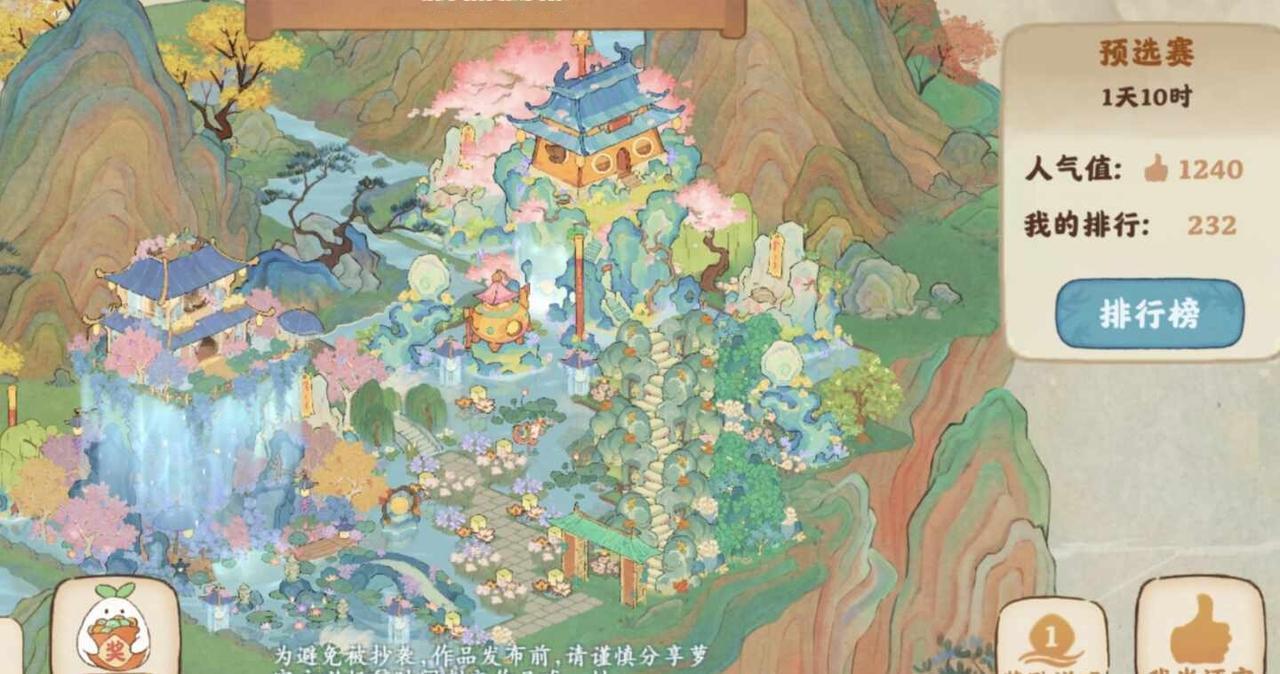 我摆的真的不好看吗桃源深处有人家 种田游戏 宝藏游戏推荐