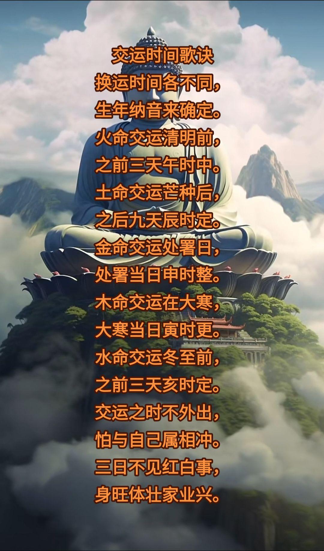 国学智慧 国学文化