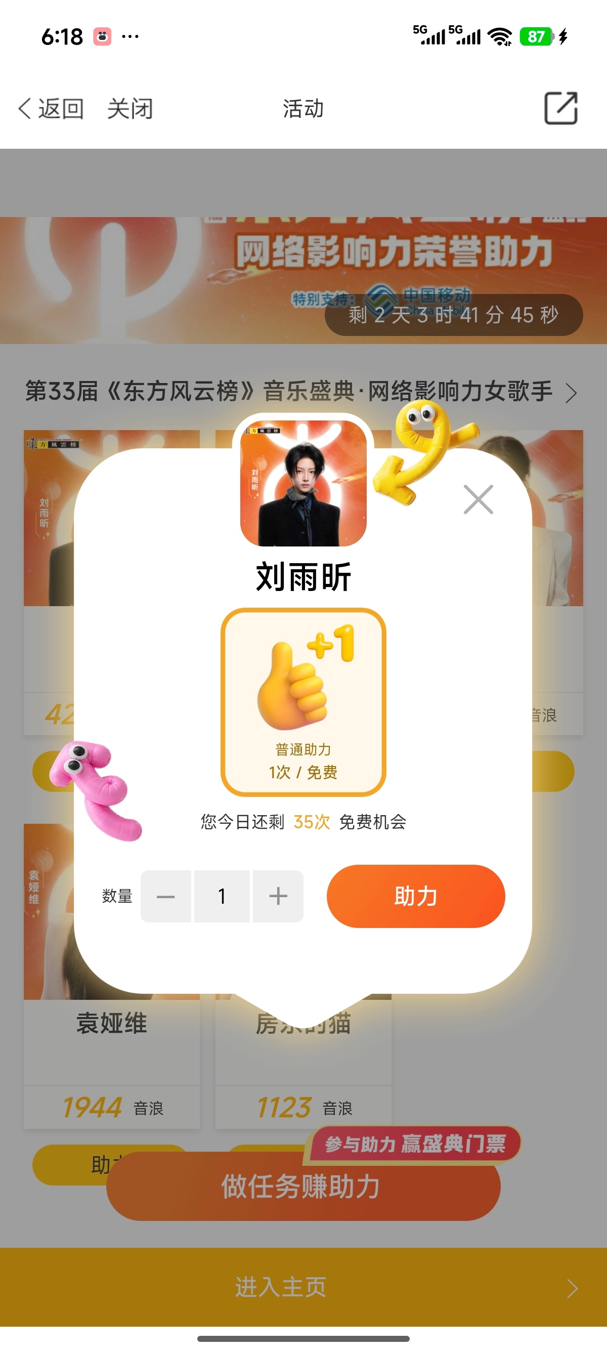 刘雨昕 别忘了阿基米德。 