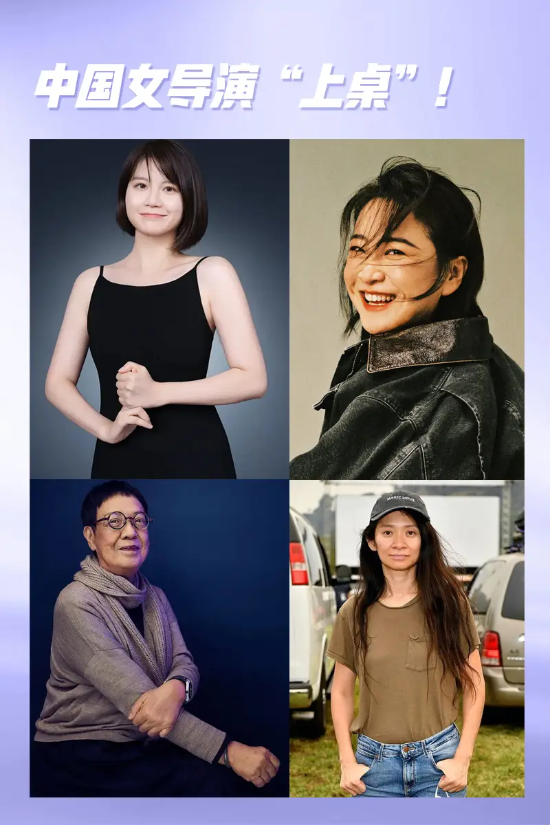 邵艺辉执导《好东西》成功“上桌”，中国女导演影响力越来越强！由宋佳、钟楚曦主演的