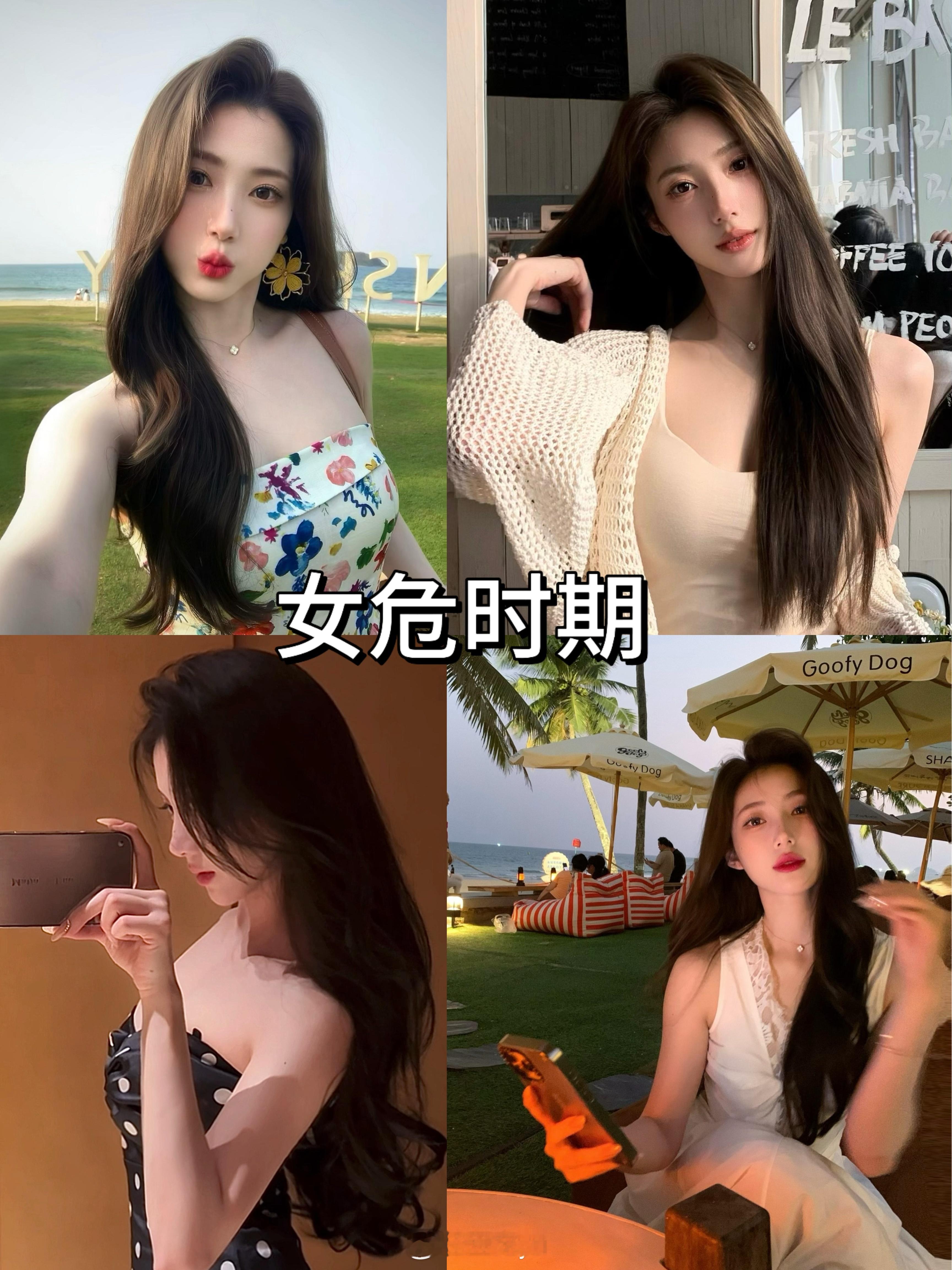 星宿关系真的还是太权威了女危娇媚公主女安温柔小白花女成强势霸道张扬的女王爱是一种
