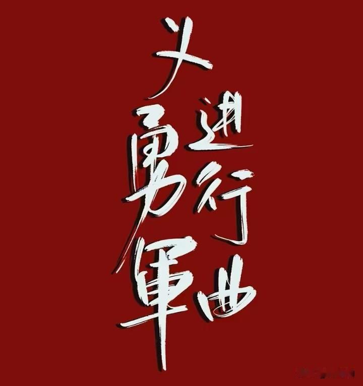 十四国联合声明妄图施压中国？泱泱华夏无惧魍魉！
 十四国发布涉华联合声明，炒作早