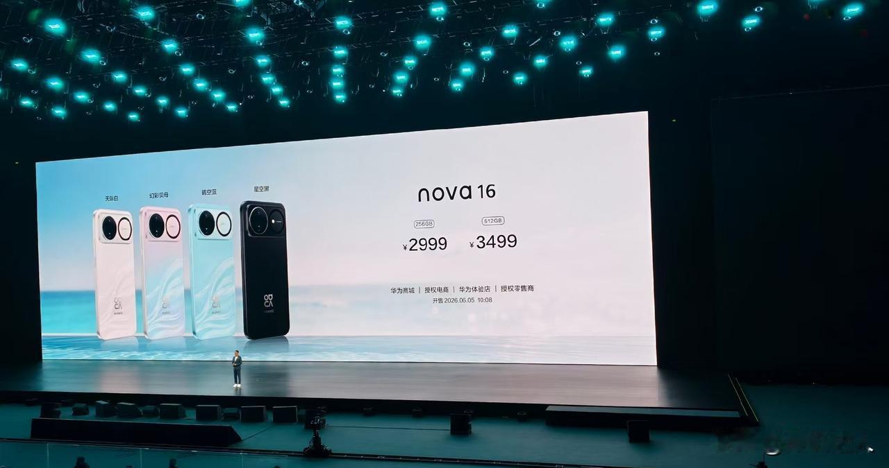 华为nova16全系搭载麒麟 9010S 处理器，7000mAh电池。nova1