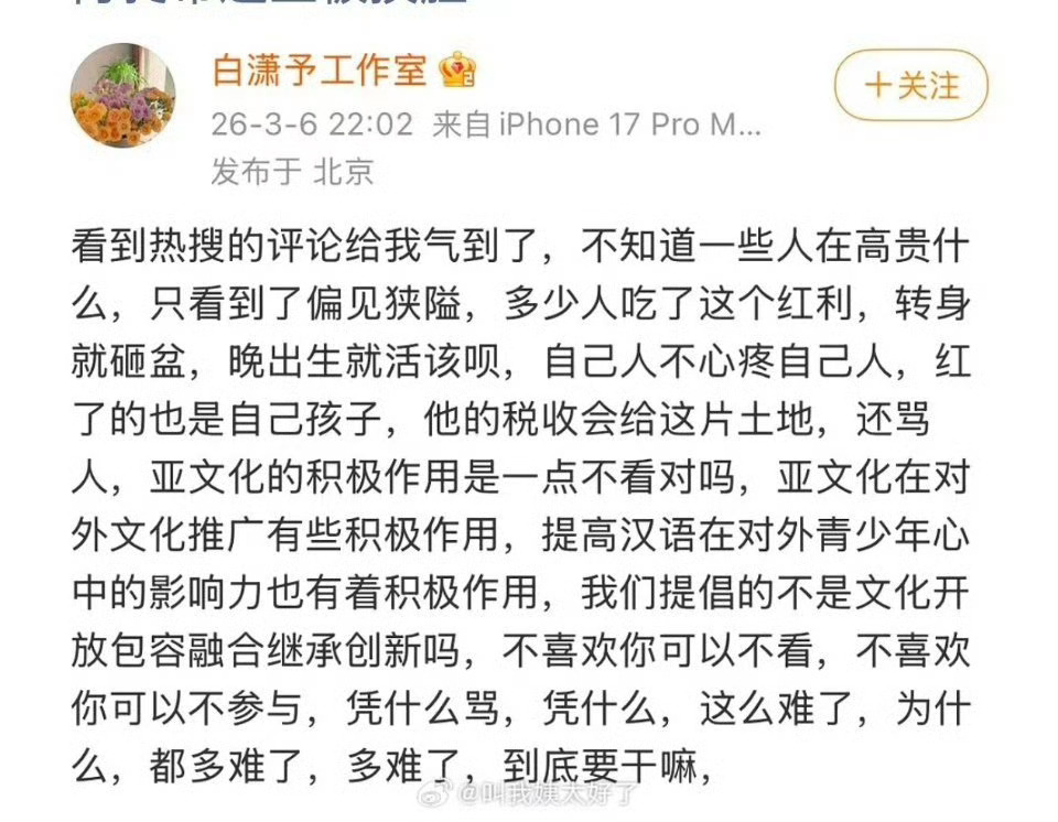 这破防的，当年某电影违规参加戛纳电影节，导演和制片人也被禁了五年不准拍片，违规一