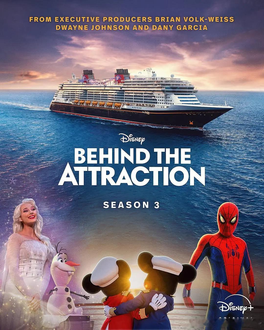【迪士尼乐园项目大起底 第三季】 Behind the Attraction S