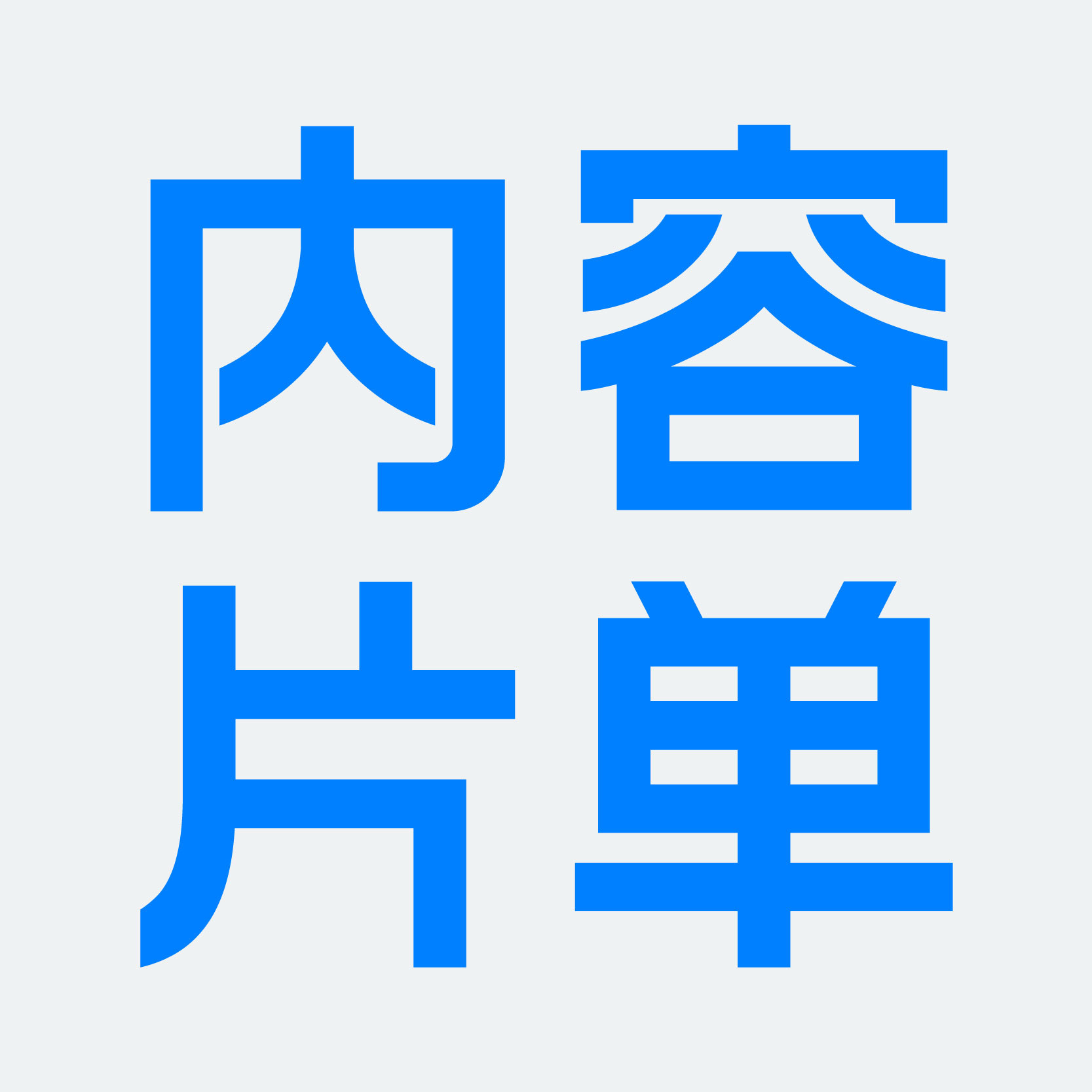 优酷2026年度片单 优酷2026年度片单的内容也太丰富了，剧集预告物料到现在还