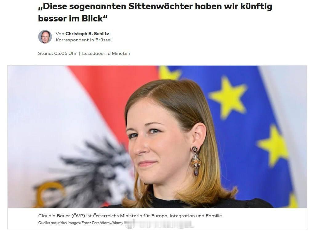 匈牙利当局的反对声音暂时下午后，奥地利政府又跳出来表示目前反对未来几年内接受乌克