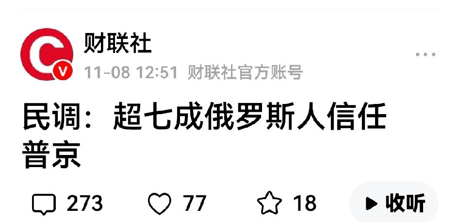 太少了，应该是超9成。


俄罗斯人民的大救星普大帝。