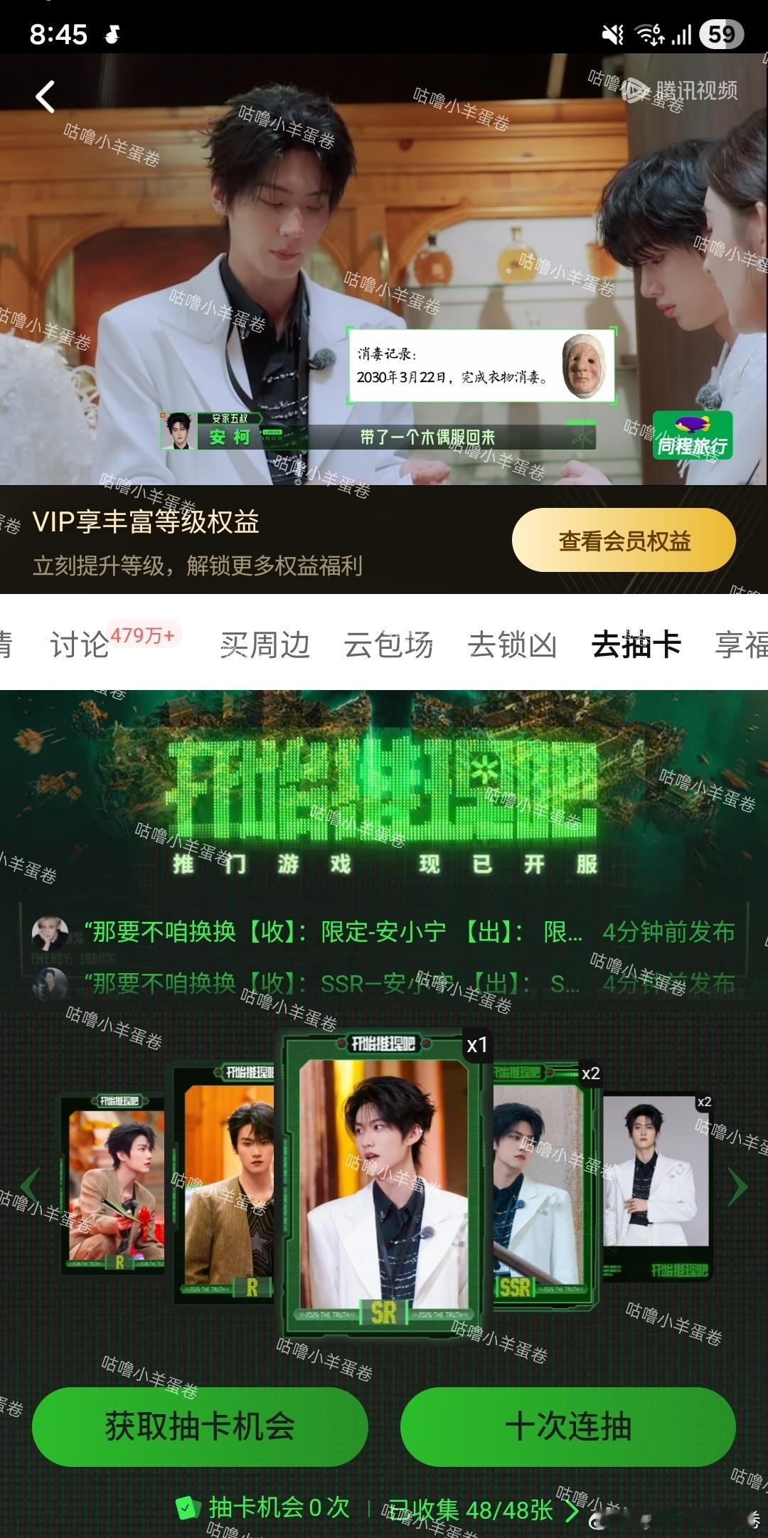 有3个耗就是好