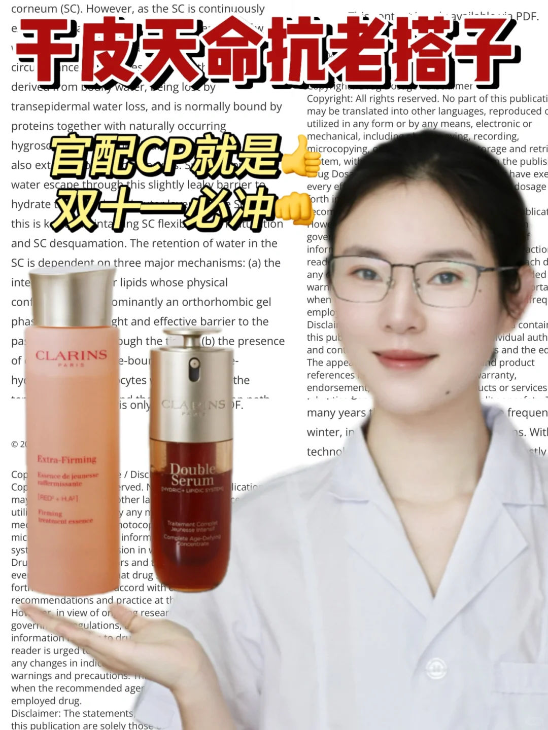 官配CP果然内行🐮干皮必备抗老搭子👍