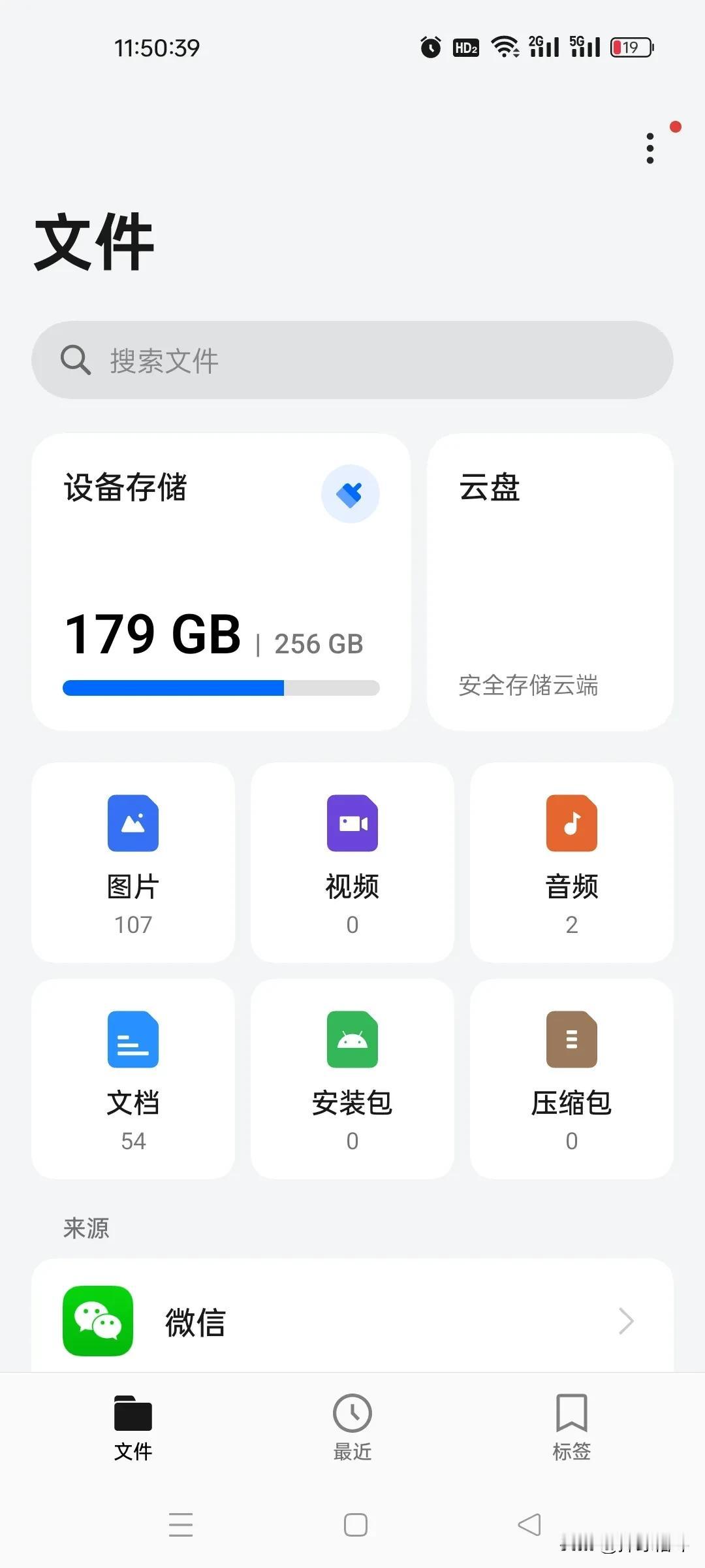 真我手机文件管理里面彻底删除了一个DCIM的文件夹，想要把这个文件夹恢复有什么办
