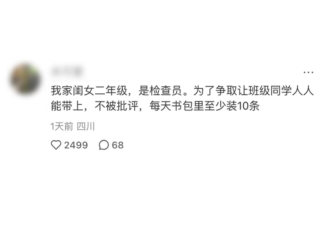 好领导！给下属擦屁股，有解决方案能扛事，而不是天天找下属的麻烦 ​​​