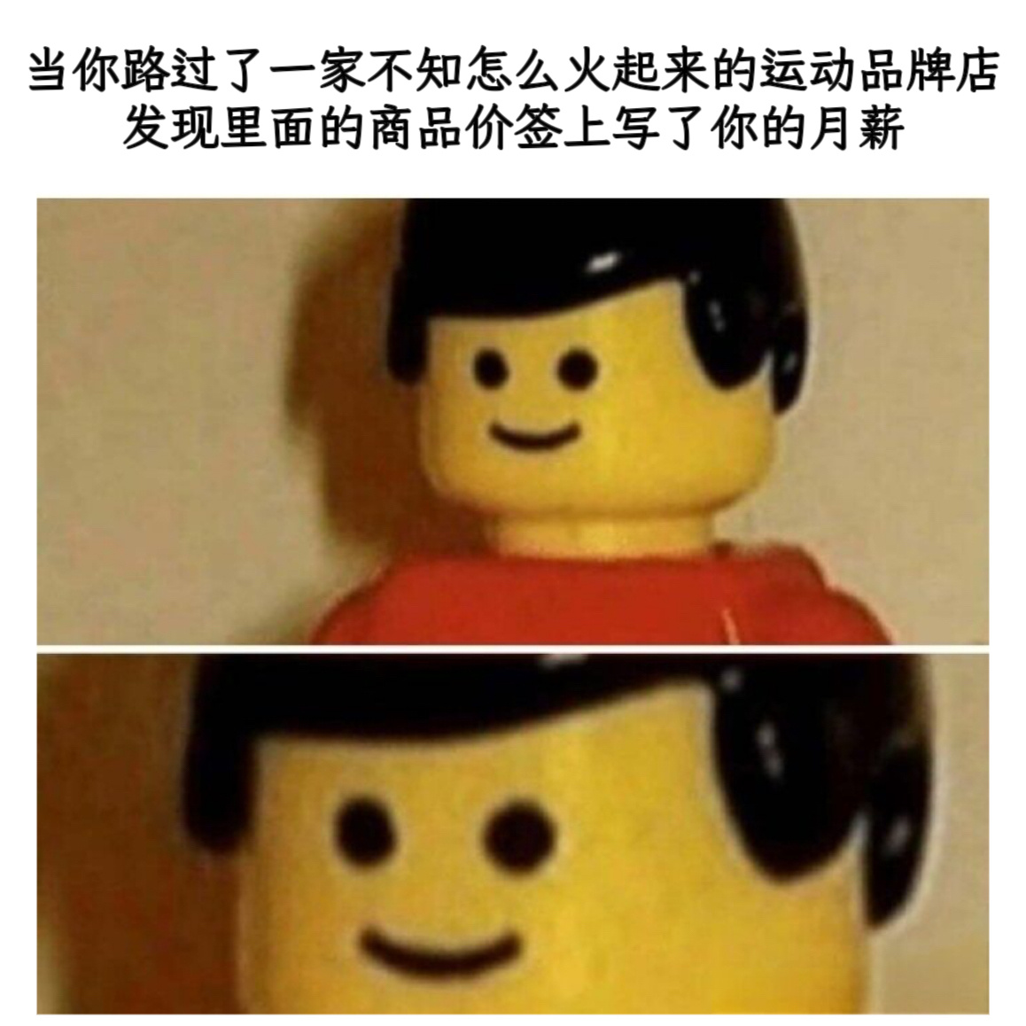 哎 怎么这么贵memes