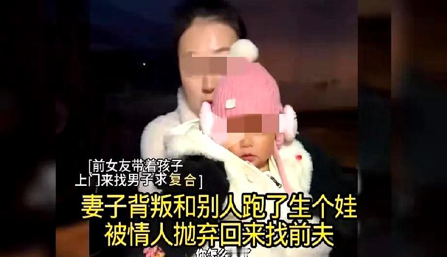 夜里，她抱着女儿敲门时，楼道灯一闪一灭。
她曾跟情人远走，生了个女孩，却被对方抛