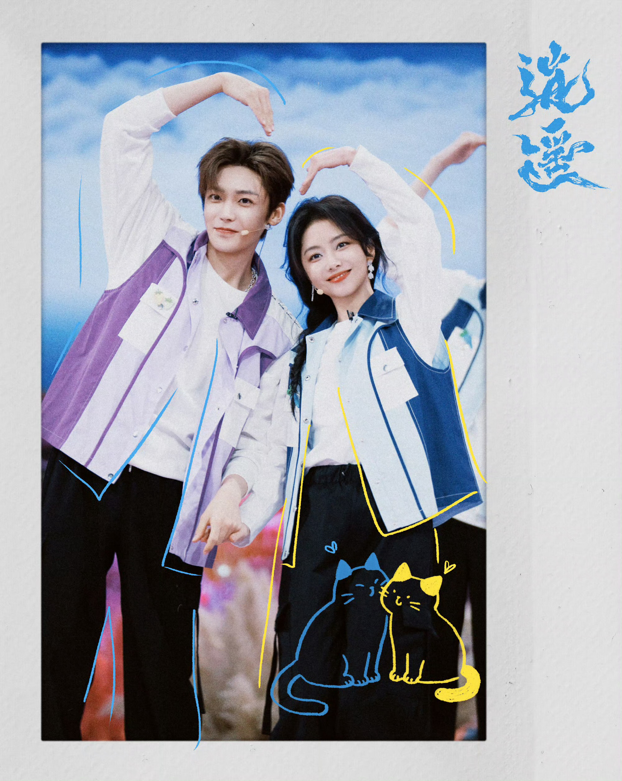 逍遥定档12月27日《狂飙》导演徐纪周导演的，谭松韵，侯明昊主演的《逍遥》12月