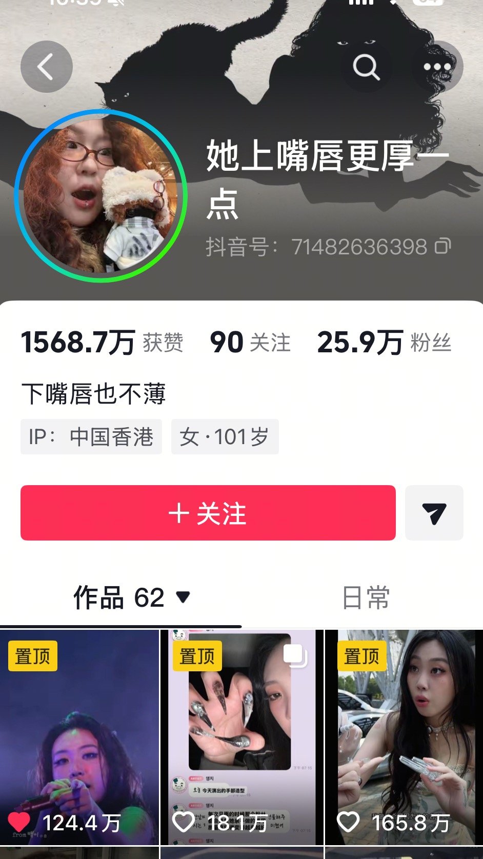 还有比这个博主做得更好更出圈的抖音Kpop粉丝吗 