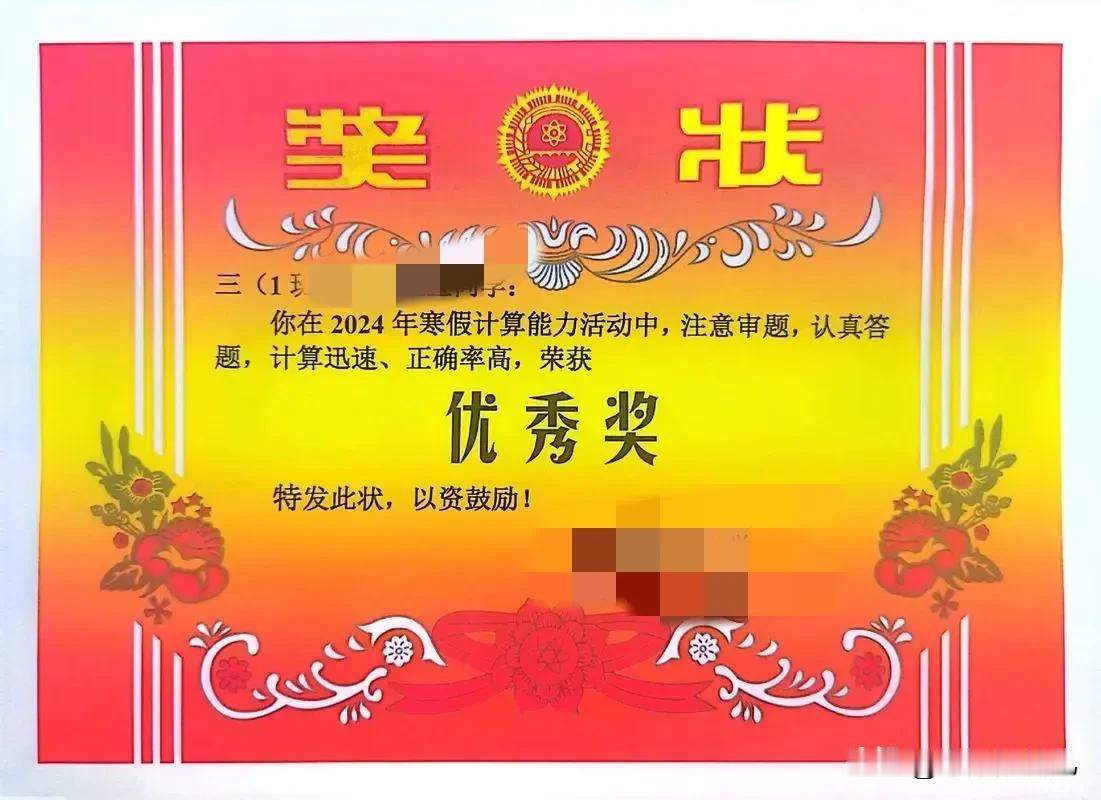 我想弄个荣誉墙贴奖状，
问下大家怎么弄不伤墙，
打算弄个整面墙的，
贴上胶带留胶