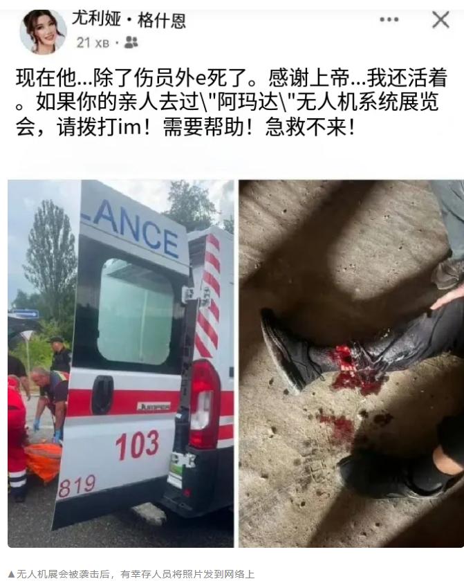 人狂真的必有祸，乌克兰这次代价太大了......乌高调举办了一场大型无人机博览会