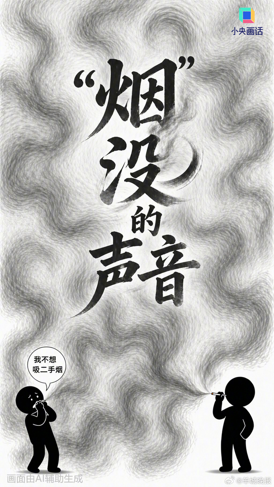 【#公众苦公共场合二手烟久矣#】近日，深圳一名女子在公交站台发现有人吸烟后上前劝