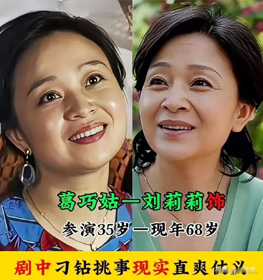 《古船·女人和网》角色盘点，当年追剧时，你最反感谁？又最喜欢谁？评论区聊聊！