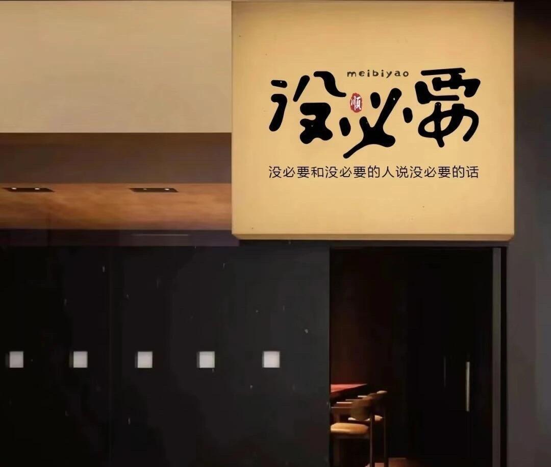 分享 Wechat文字背景图 朋友圈背景图 壁纸头像     ♡生活普普通通，我
