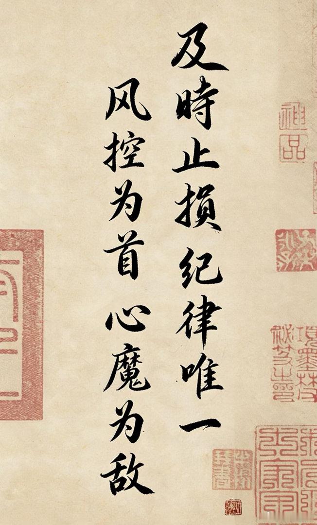 黄金交易：赚的是行情，修的是心性做黄金久了慢慢明白，交易从来不是拼技术，而是修心