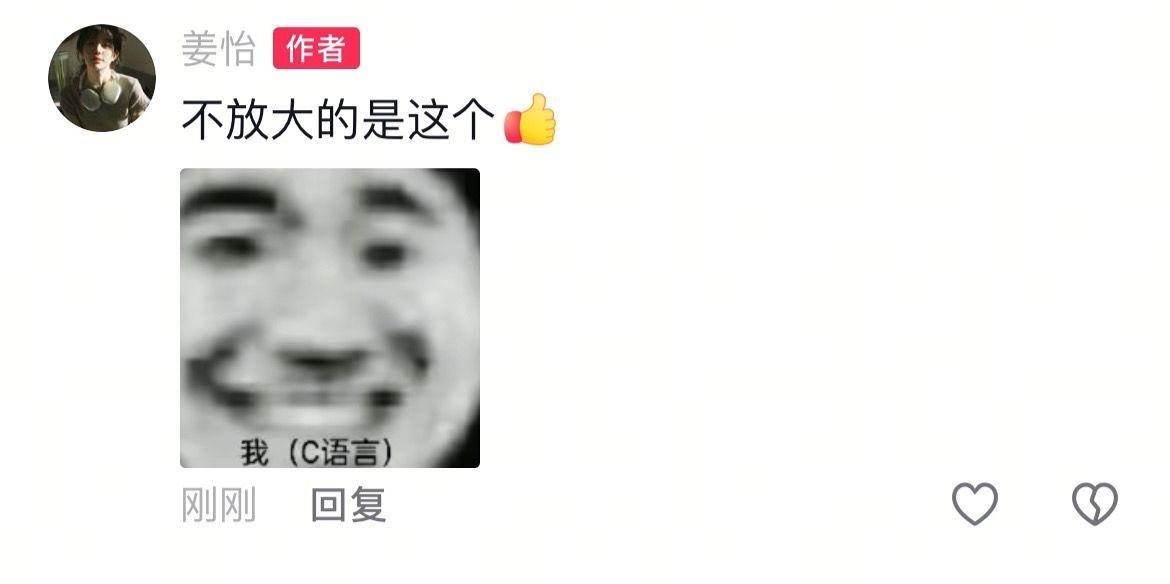 所有人 感受！