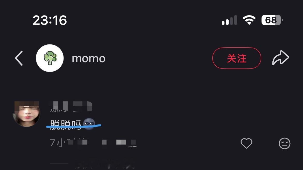 我度度呀 湖福100个👍舍不得册就这样发出来不就是让别人猜的吗 給无辜选手皂姚