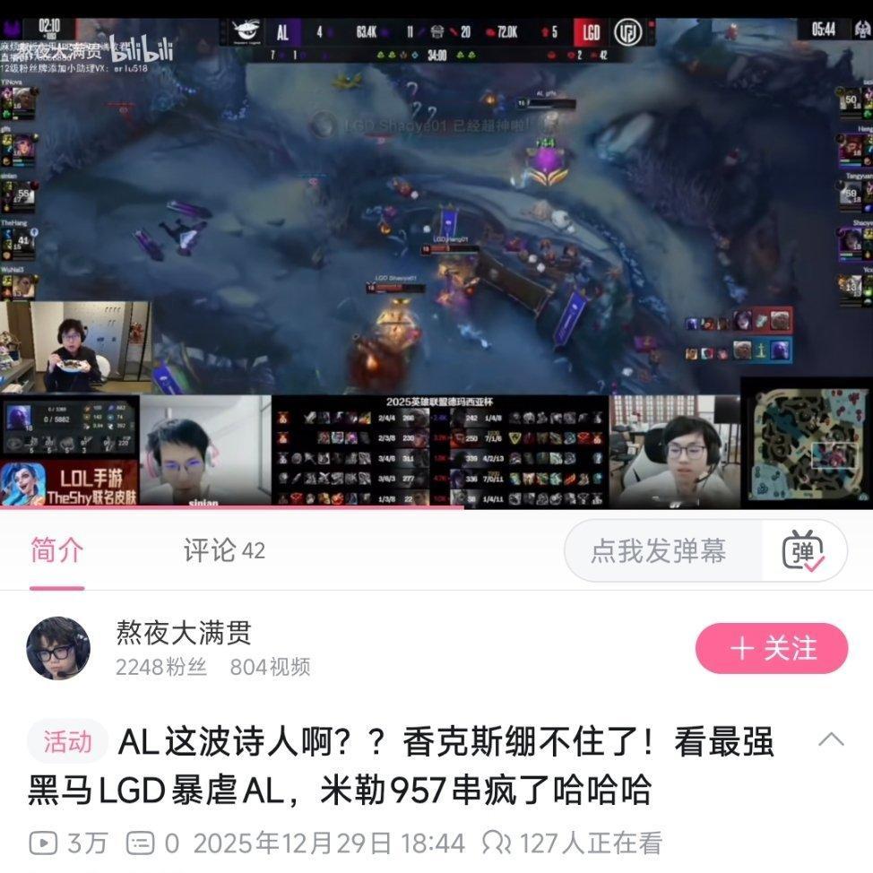 al怎么天天当黑马又天天赢不了。世界赛也是8强就直接一场被淘汰，虽然世界赛确实也