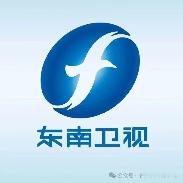 【福建广电再次精简5个频道！当年辉煌曾超湖南卫视】
日前，据透露，福建省广播影视