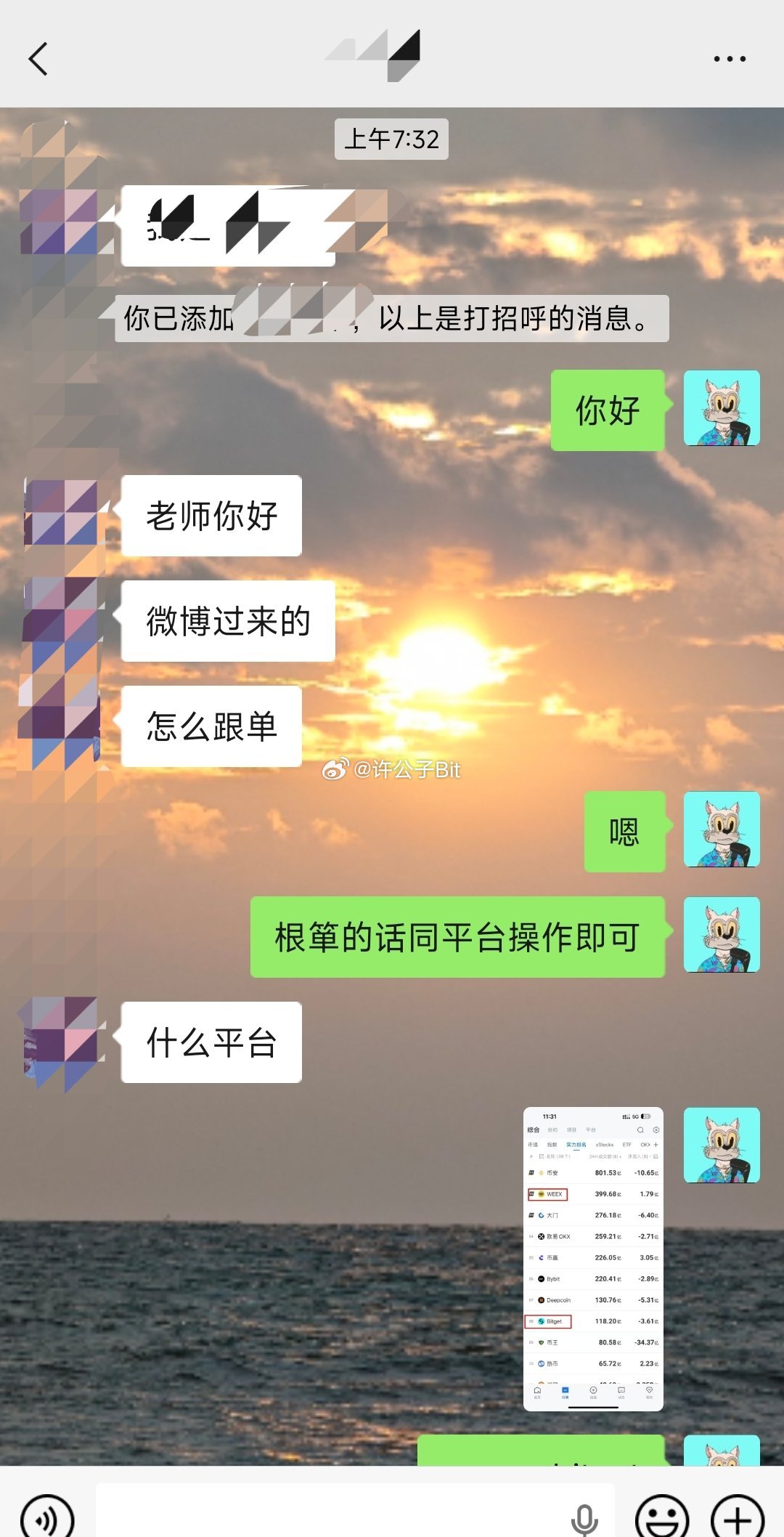 最近行情确实暴躁，加过来要么是亏笋严重，要么是抗箪，在这里，再次提示一下，做箪一