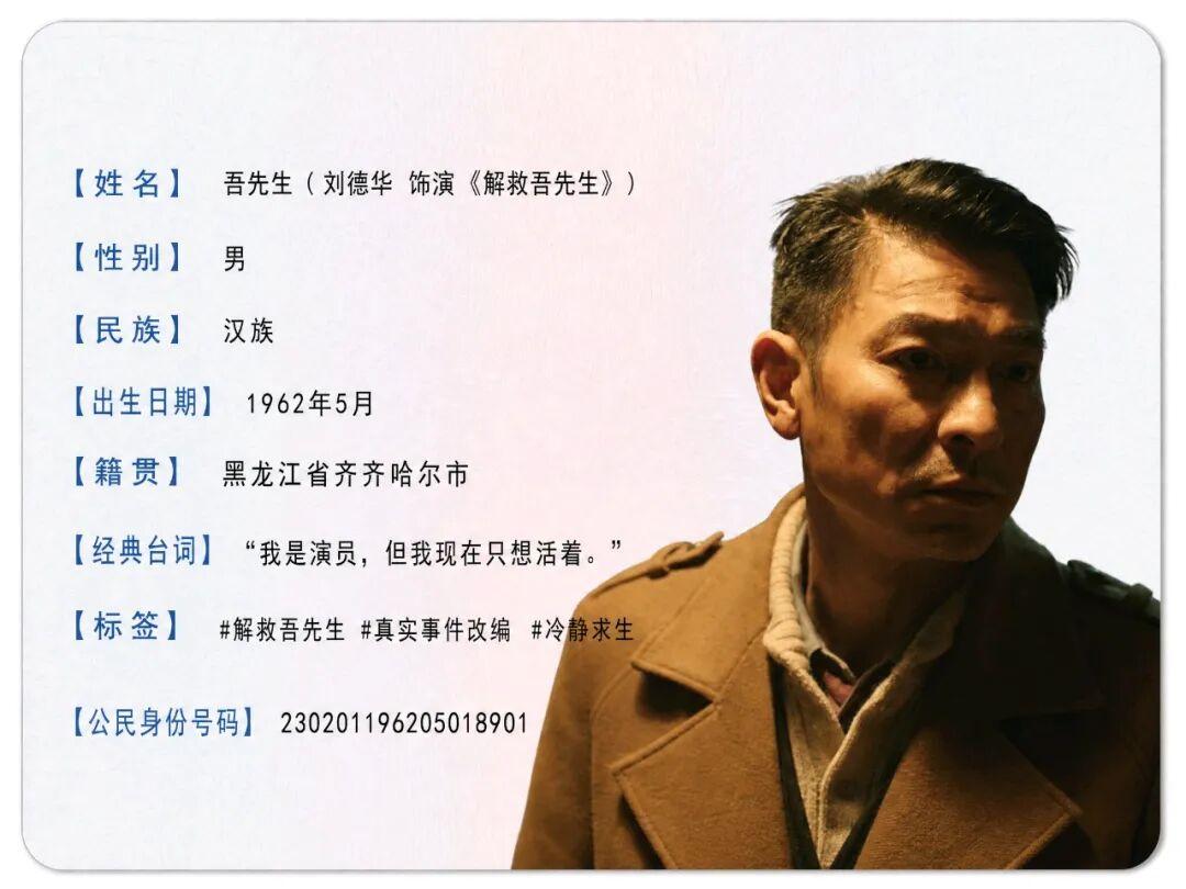 刘德华的十部金典电影，独占整个香港电影史，你更喜欢哪一部？