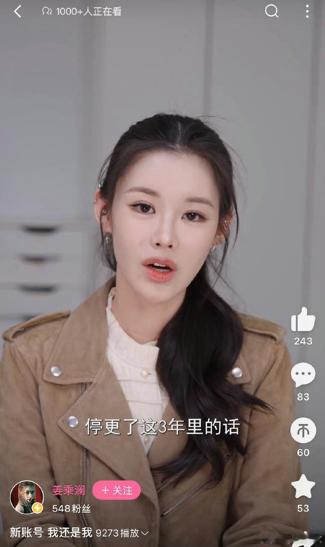 程十安更名姜乘澜程十安本名姜乘澜 程十安本名姜乘澜  天呐 