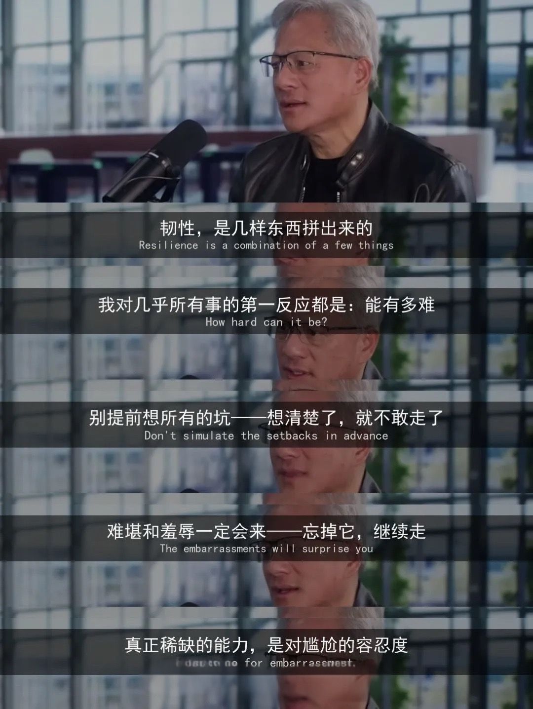 真正稀缺的能力，是对尴尬的容忍度。 ​​​