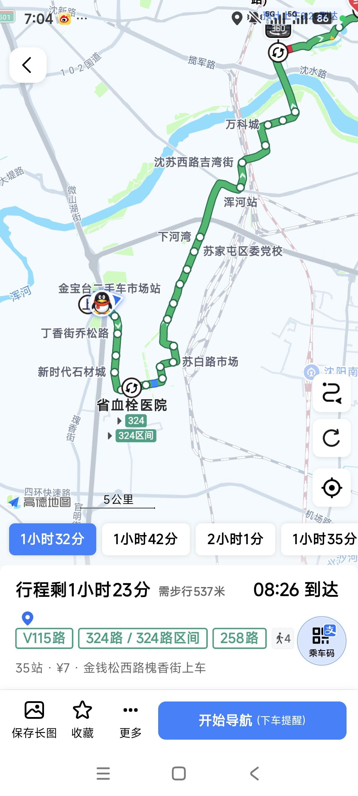 沈水孔雀城出行难的日子快到头了！
目前地铁3号线计划6月30日全线贯通，届时只要