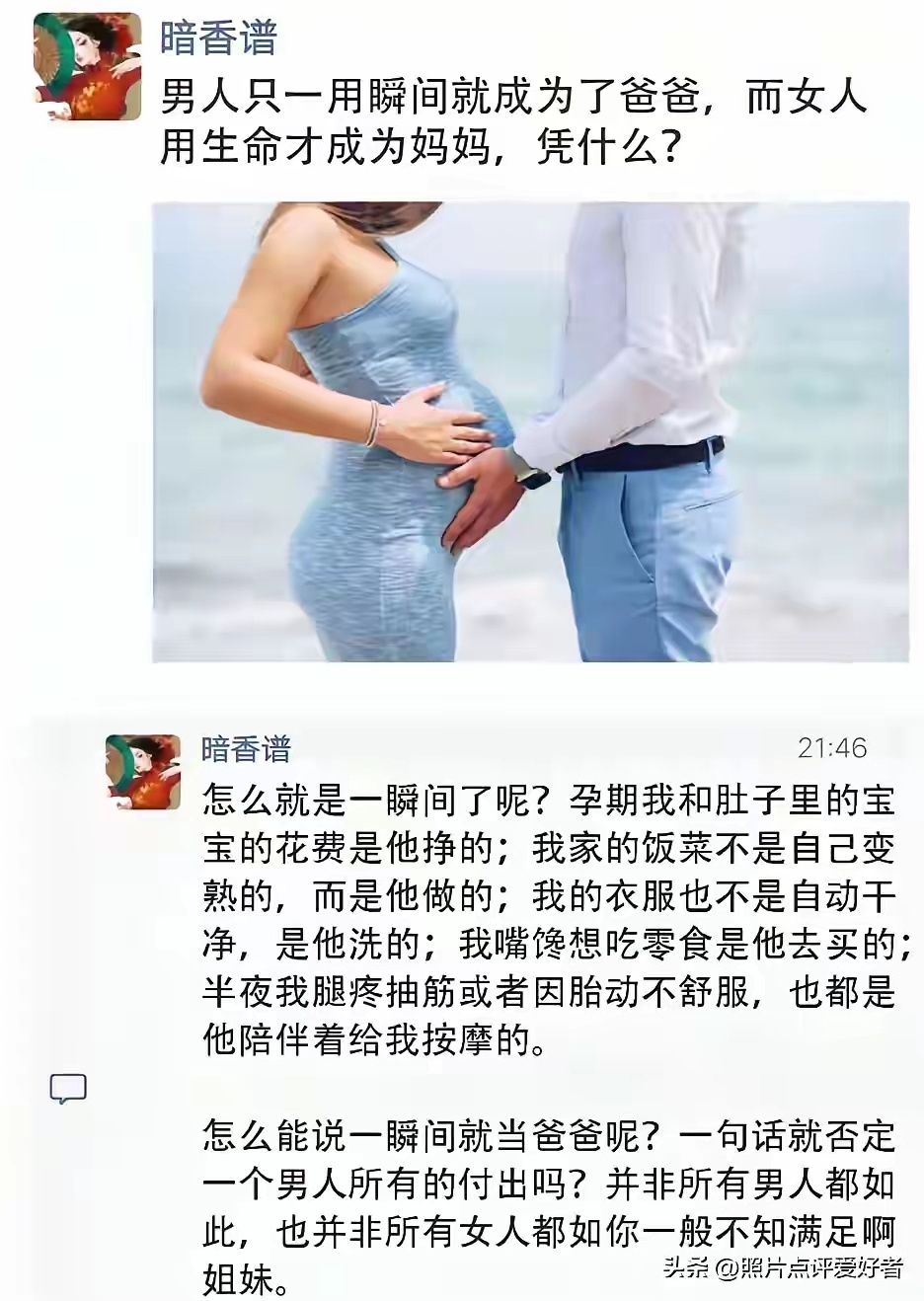 有理有据，没爱某些⭕出击就是纯纯不讲道理 