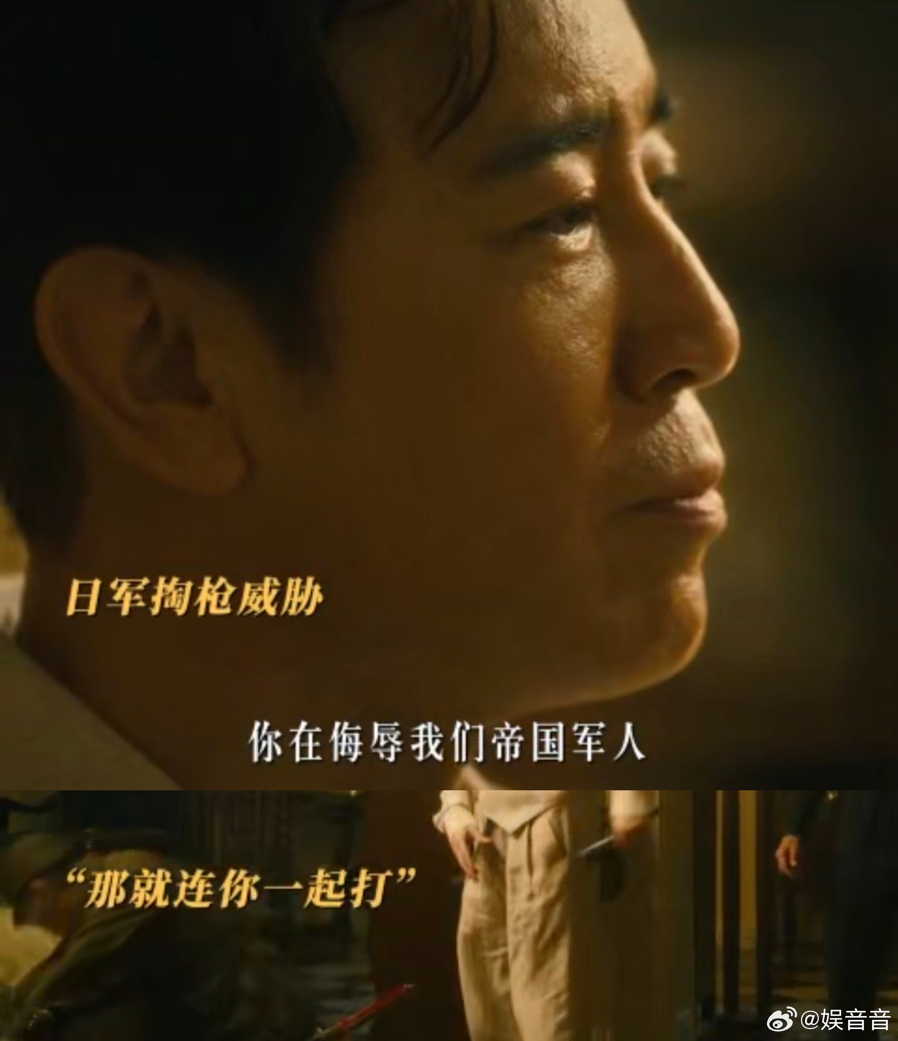 于和伟新剧连扇日本人耳光电视剧八千里路云和月从眼神到动作毫无破绽，三连巴掌一气呵