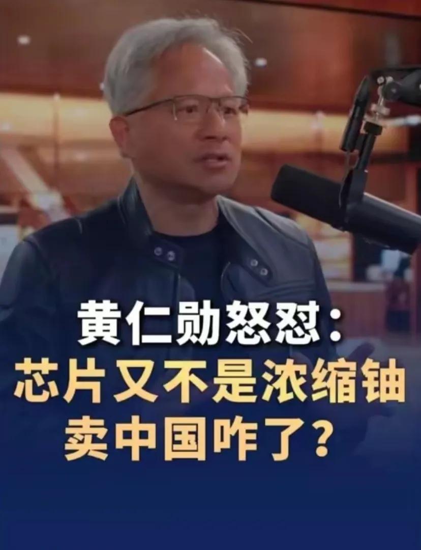 黄仁勋被印度媒体问的破防了，因为不管你是生在哪？长在哪？学习在哪？工作在哪？生活