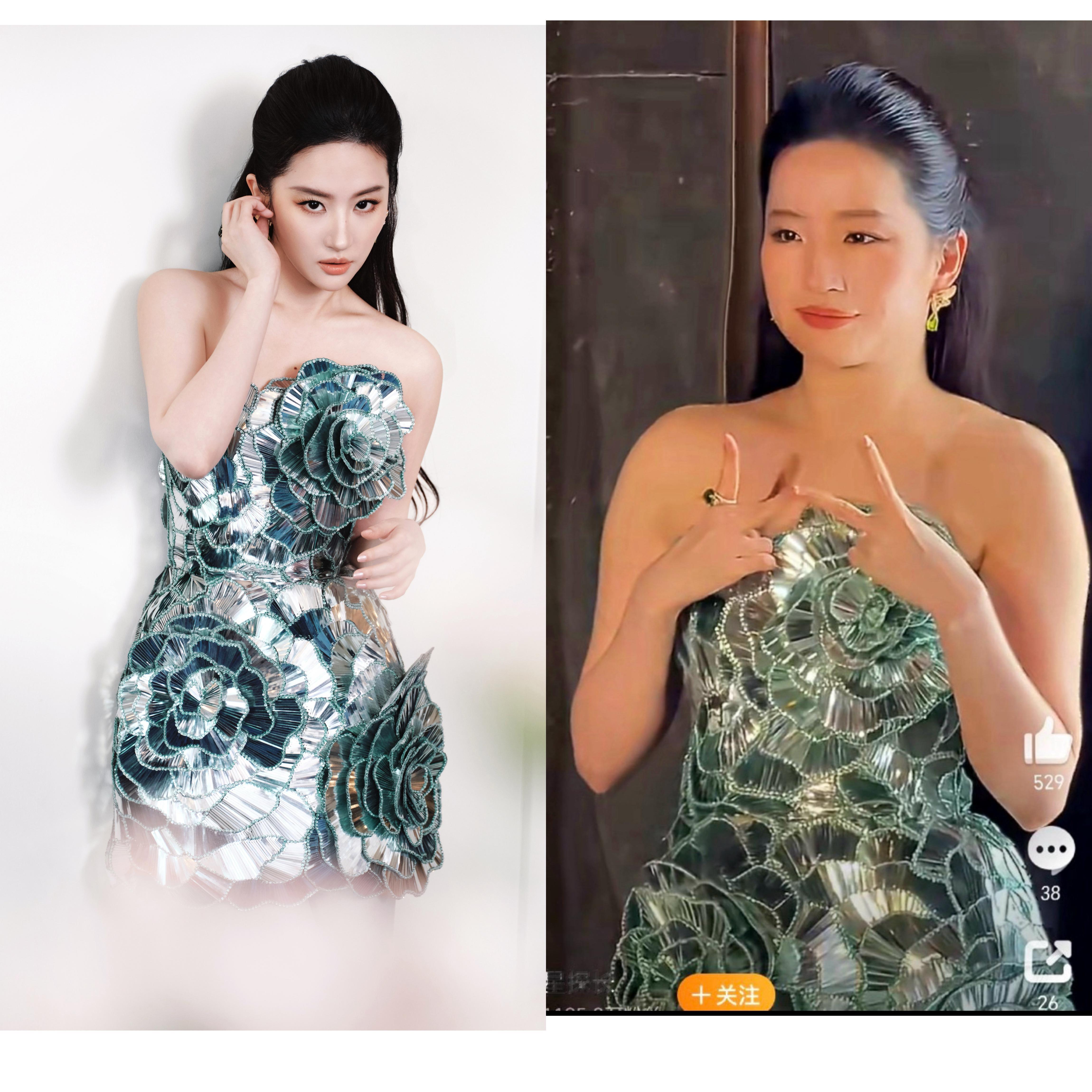 网恋&奔现