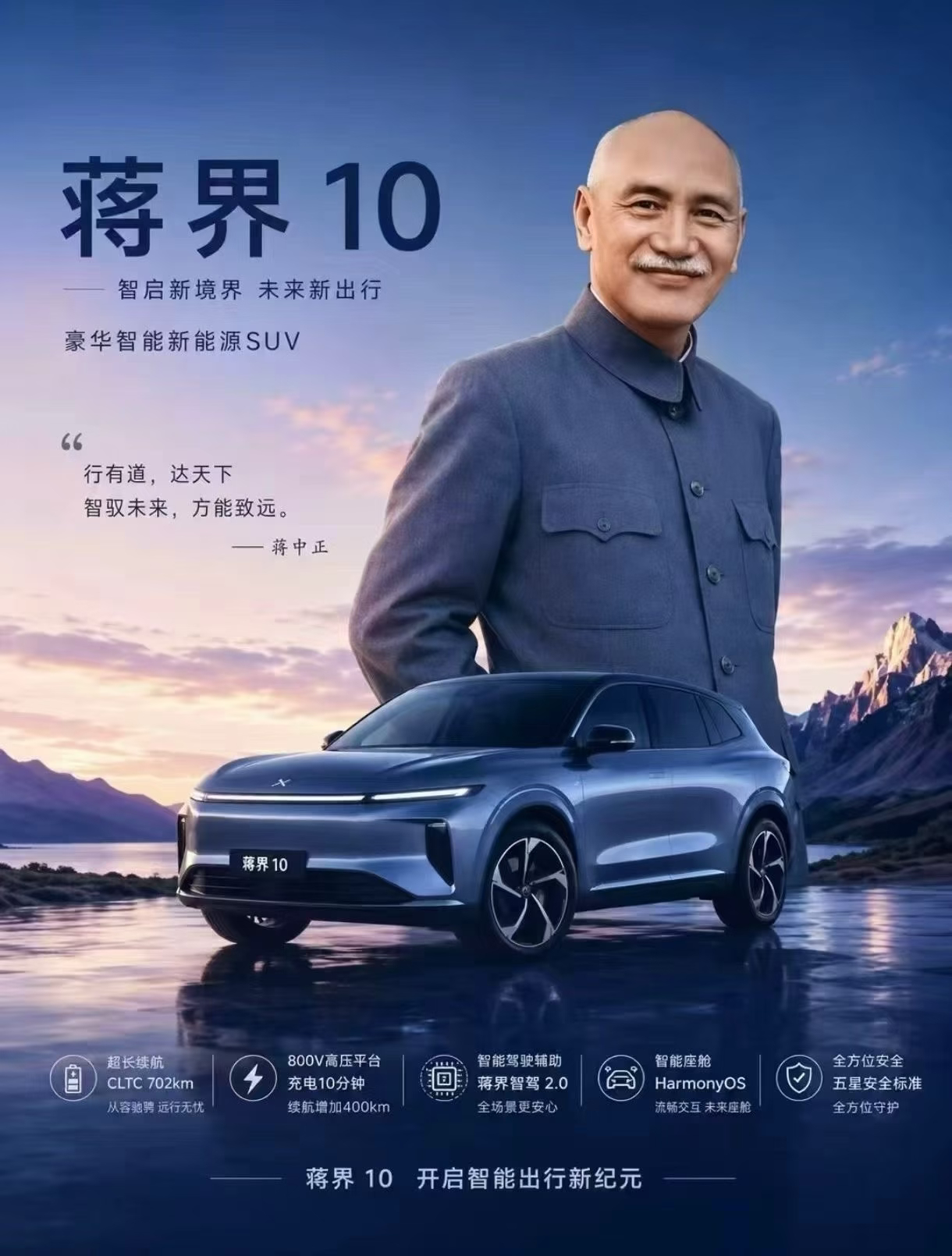 喷了。。。。。。。这个如果真有车企整这么个活儿，然后车还不错，估计会是个大流量车