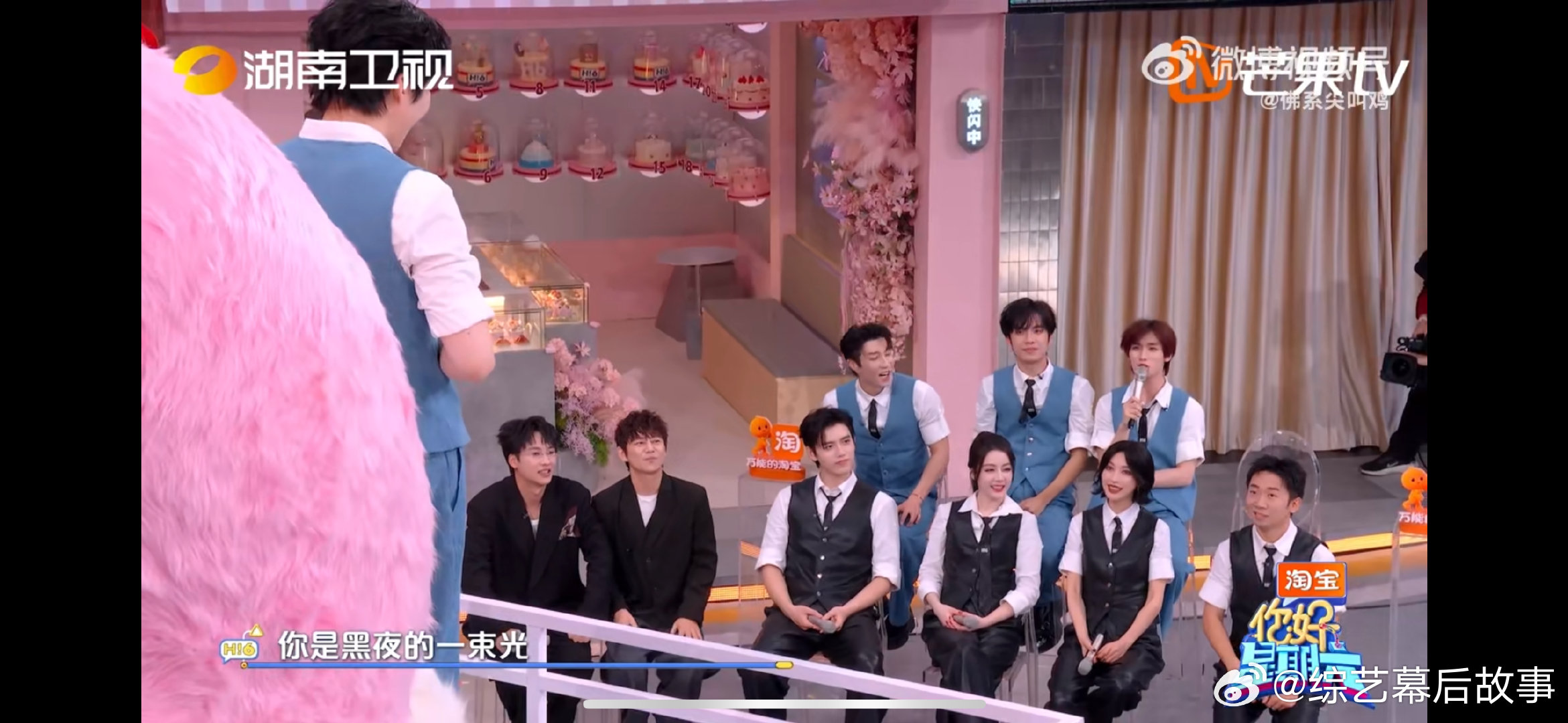 丁程鑫说刘宇宁是黑夜的一束光你好星期六 谁被这段暖心喊话破防了！真诚的欣赏最打动