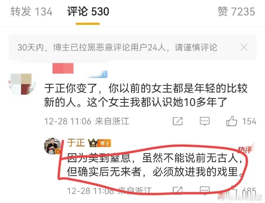于正沉浸在娜扎的美貌里不可自拔了之前就说过，娱乐圈目前的颜值天花板古力娜扎绝对有