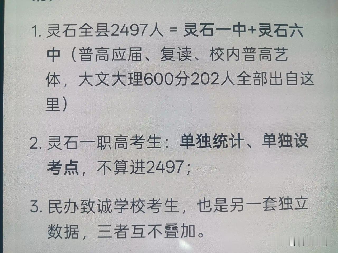 这图不属实，来源不详@我叫空空空空
