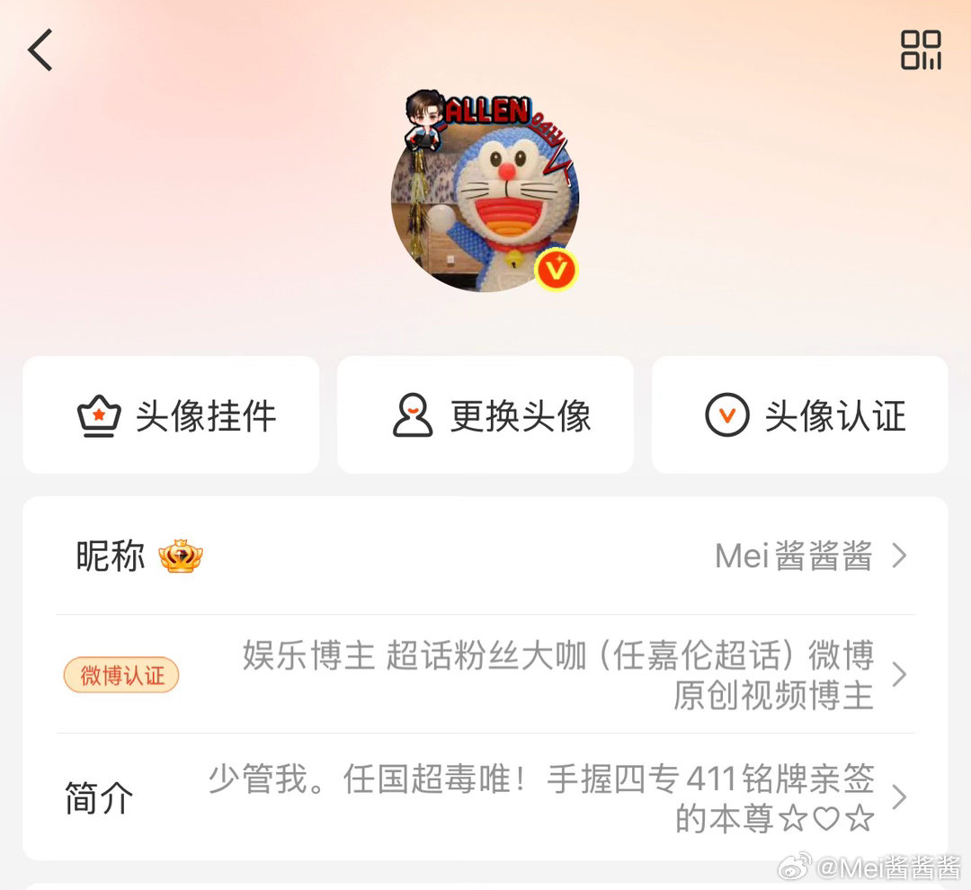 给自己改的简介，感觉嘚嘚瑟瑟又哒哒