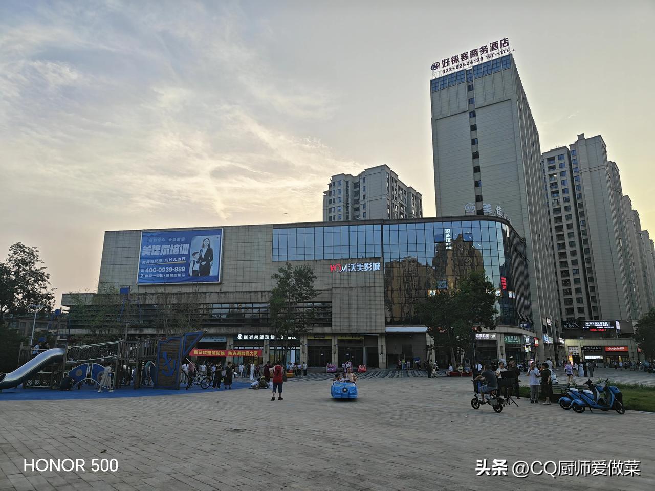 随手拍下鲁能领秀城4街区的惬意时光。📸 阳光透过树叶洒在楼栋间，光影斑驳超有质