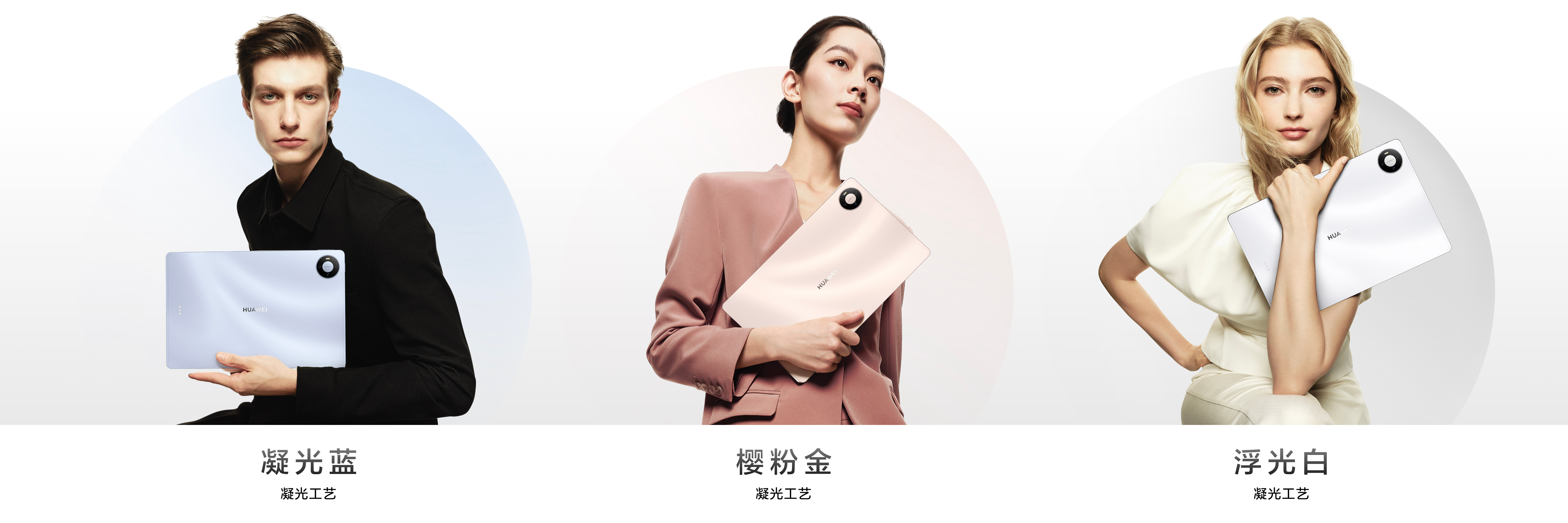 华为MatePadPro创作好拍档真正好用的平板，早已跳出“影音娱乐”的单一标签