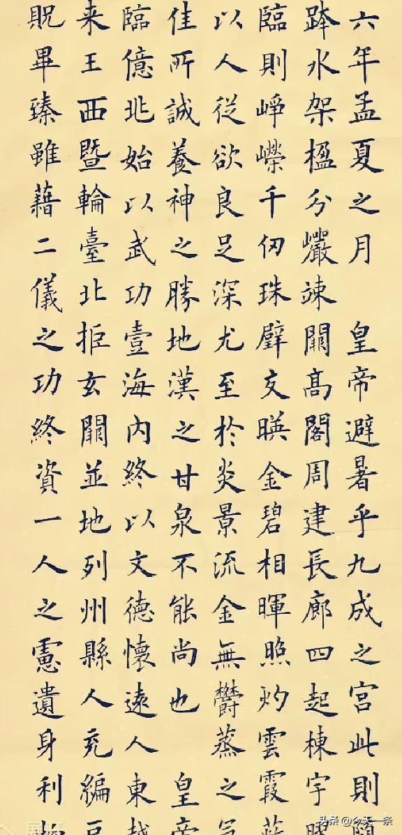 日临一帖
必有所得
世界
早安
[祈祷]
每日写字日常 早安日签美图 日抄书 小