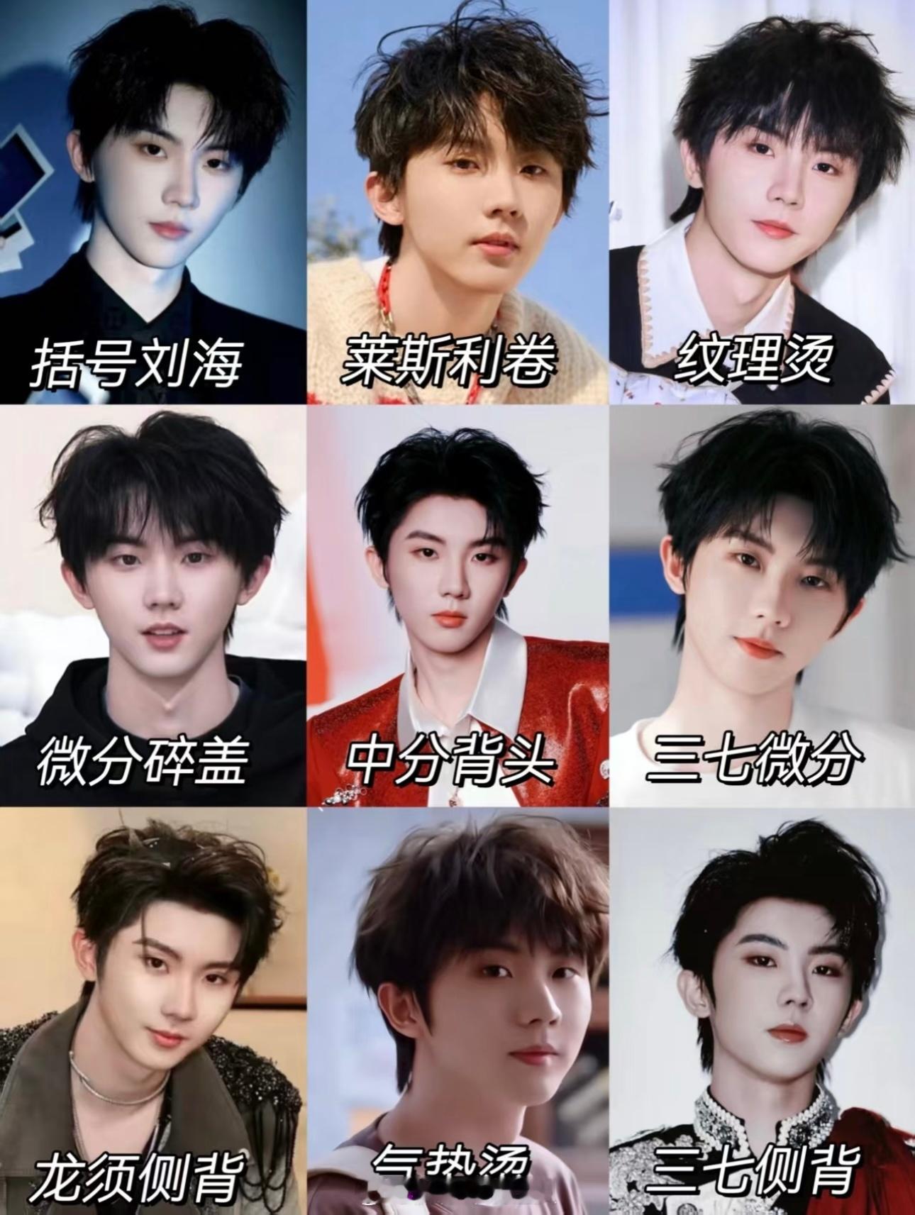 马嘉祺这张脸可以驾驭任何发型[比耶] 马嘉祺背头 ​​​
