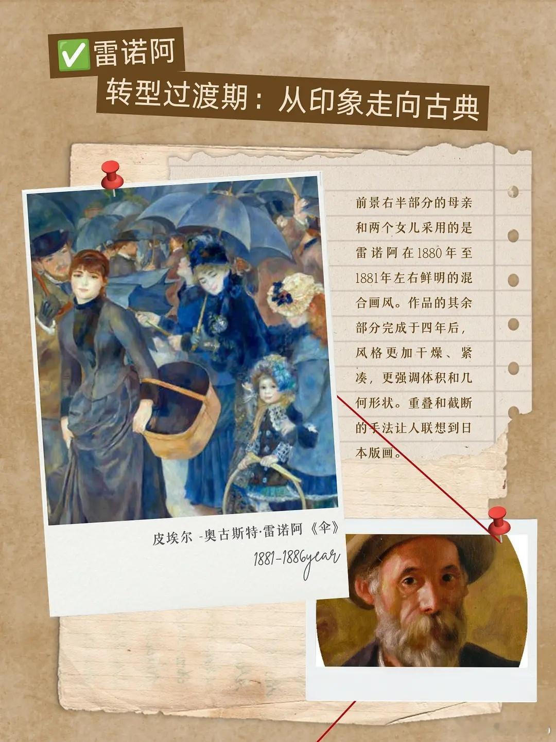 文学汇 洞见丨1883年，病痛将马奈拖入生命倒计时，49岁的他，在截肢一周后离世